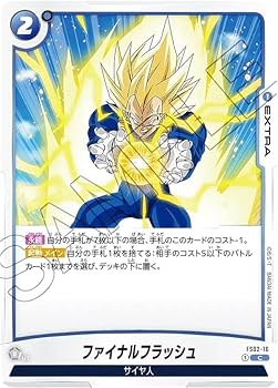 CSベジータ 2024 DBS FSN WORLD JP ベジータ PSA10 CSベジータ 2024 DBS FSN WORLD JP ベジータ PSA10